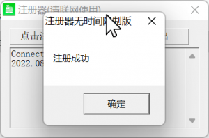 利用pn532低成本实现手机复制加密门禁卡-给我网盘资源