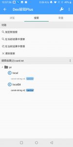 绕过虚拟定位软件弹窗教程-给我网盘资源