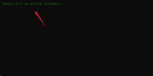 使用payload-dumper提取boot文件-给我网盘资源