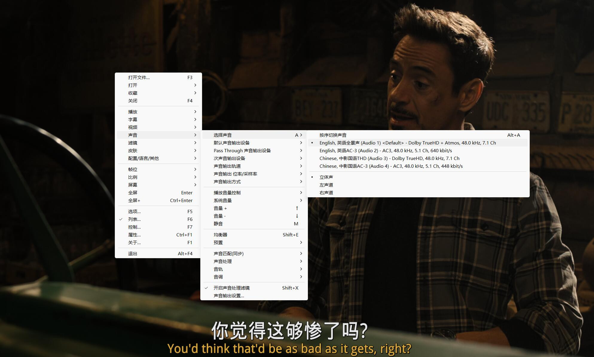 《复仇者联盟系列》1-4部 4K蓝光 HDR 国英双语音轨 内封特效字幕【典藏版】插图9