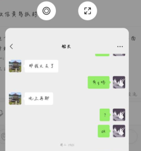 微信小黄鸟抓包封号-给我网盘资源