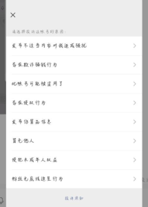 微信小黄鸟抓包封号-给我网盘资源