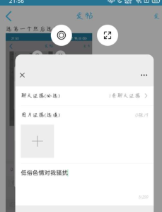 微信小黄鸟抓包封号-给我网盘资源