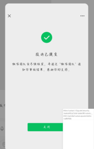 微信小黄鸟抓包封号-给我网盘资源