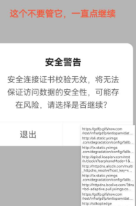 黄鸟抓包，快手100%限流 封号-给我网盘资源