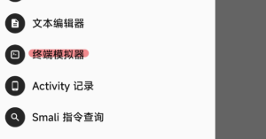 root新方式,安装刷入apatch-给我网盘资源