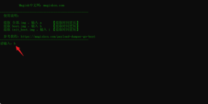 使用payload-dumper提取boot文件-给我网盘资源