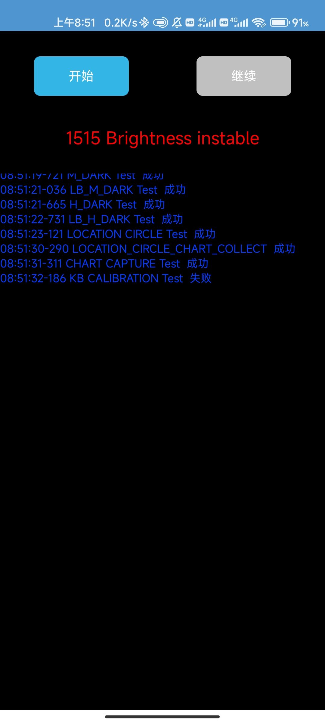 指纹矫正教程-给我网盘资源