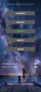 使用mt文件管理器破解“纸条会员”-给我网盘资源