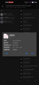 mt小白基础 快速成为大佬教学-给我网盘资源