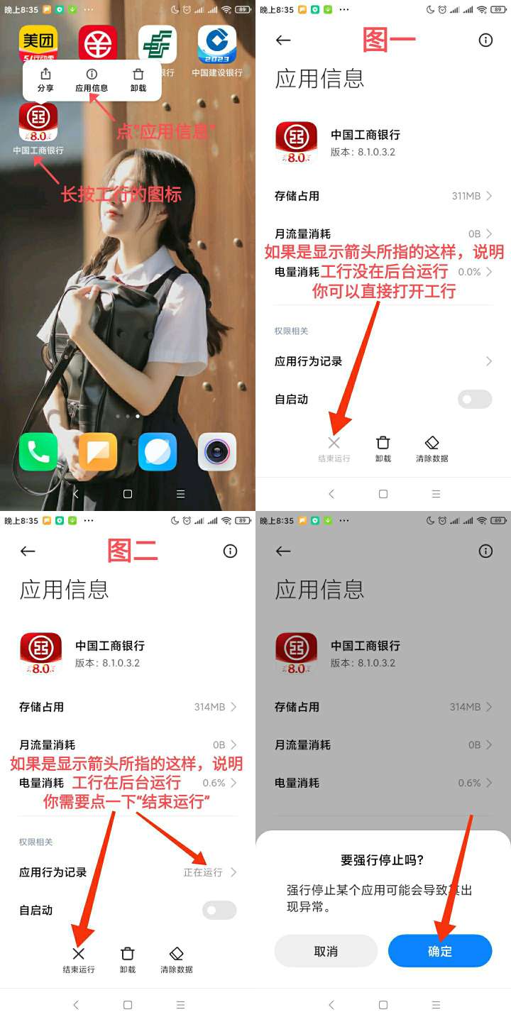 隐藏root保姆级教程之官方面具阿尔法插图11