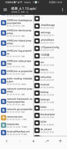 使用mt文件管理器破解“纸条会员”-给我网盘资源