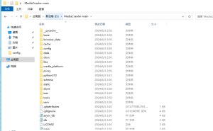 python爬取抖音评论-给我网盘资源