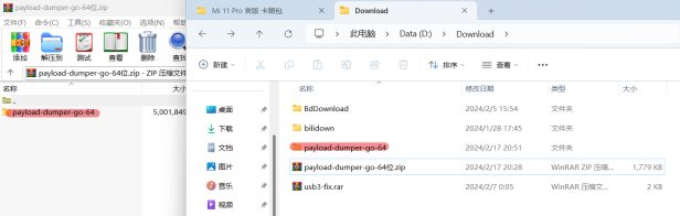 使用payload-dumper提取boot文件-给我网盘资源