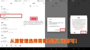 最强追书 聚合全网小说+漫画 实时更新 无广告-给我网盘资源