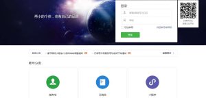 小白注册微信小程序教程-给我网盘资源