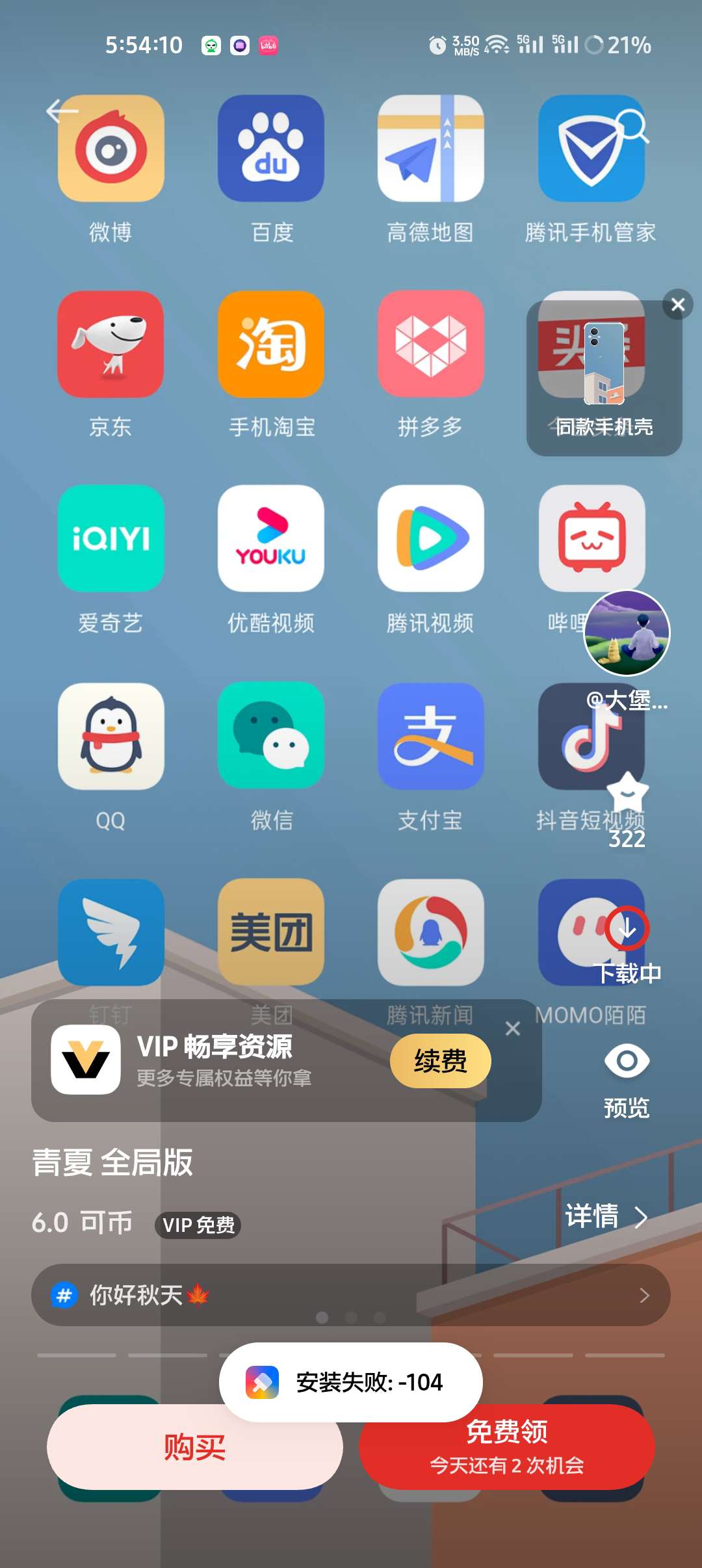 coloros14主题提取教程插图5