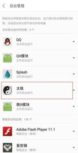 关于太极目前最稳的可使用方法-给我网盘资源