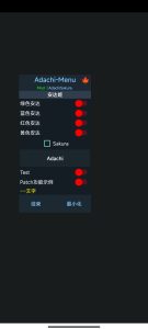 mod-菜单源码分享-给我网盘资源
