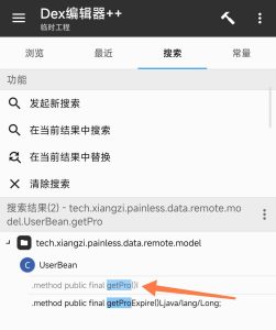 无痛单词_1.10.0 逆向思路-给我网盘资源