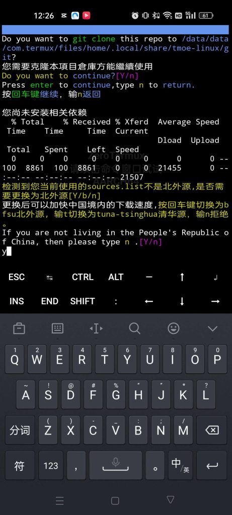 图片[13]-用zero termux安装ubuntu系统-可能资源网