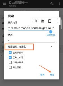 无痛单词_1.10.0 逆向思路-给我网盘资源