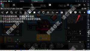 元气骑士gg修改器教程-给我网盘资源