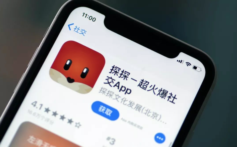 交友软件实测：陌陌、觅伊、Tinder、探探、Soul，谁更靠谱？-给我网盘资源