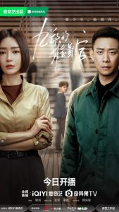 [夸克网盘] 九部的检察官（2024）【1080P】国语.中字-给我网盘资源