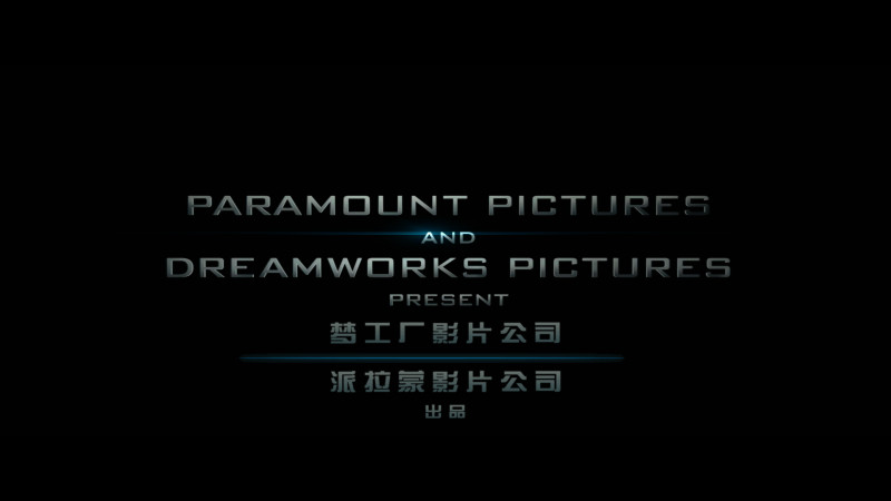 变形金刚（2007）4K HDR 蓝光 国英双语音轨 精品特效字幕  [34.43GB] FRDS