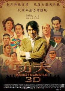 [功夫][国粤双语][周星驰.黄圣依][4.57GB][MKV][Kung.Fu.Hustle.2004.BluRay.1080p.x265.10bit.2Audio.MNHD-FRDS]-给我网盘资源