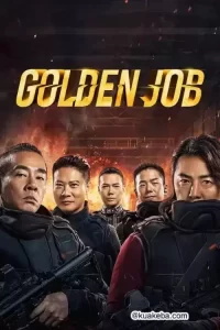 黄金兄弟 (2018) 1080P BDRip 国粤音轨 内封简繁-给我网盘资源