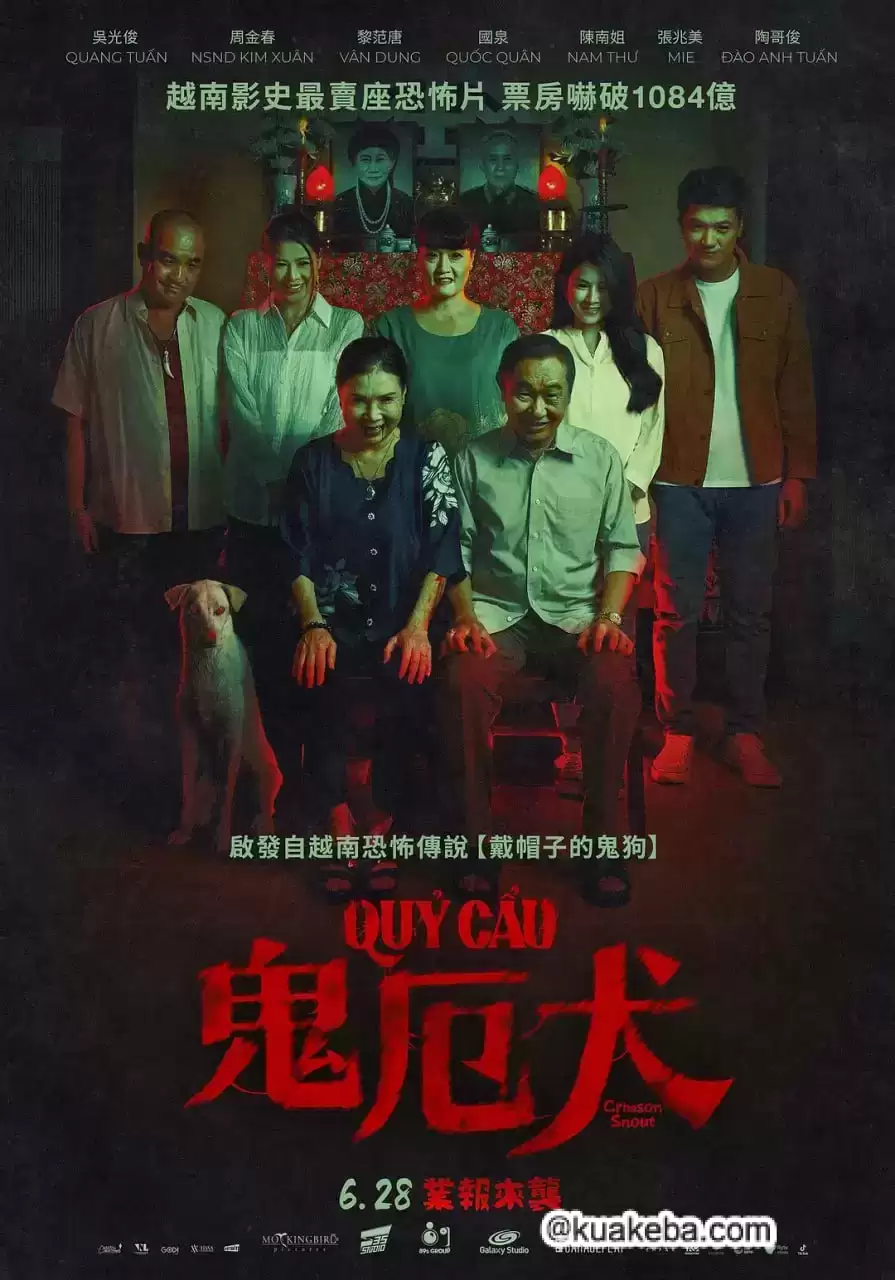 恶魔犬 (2023) 1080P 中字-给我网盘资源