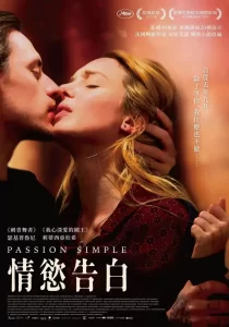 纯粹的激情 (2020) 1080P 英语中字-给我网盘资源