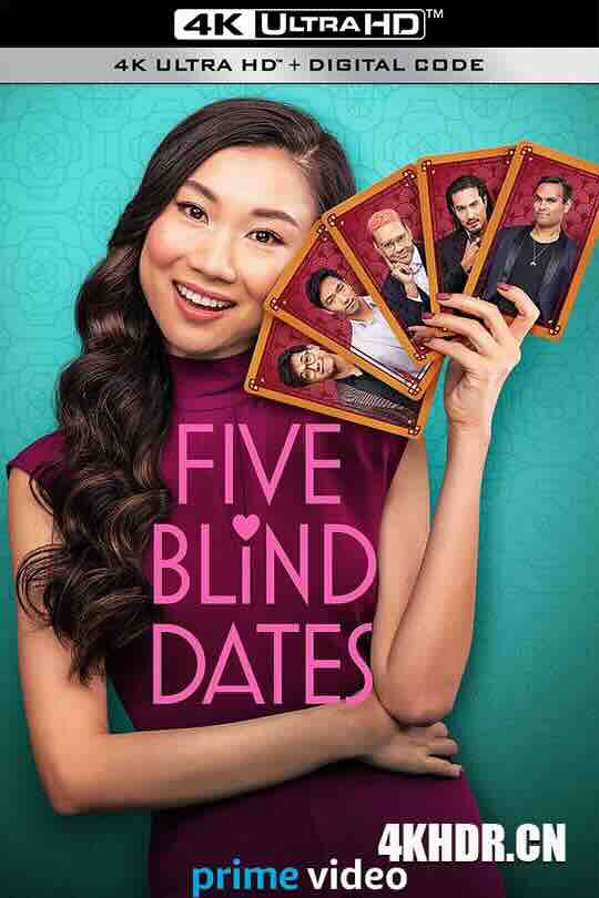 五次相亲 Five Blind Dates (2024) / 4K电影下载 / Five.Blind.Dates.2024.2160p.AMZN.WEB-DL.DDP5.1.HDR.H.265-给我网盘资源