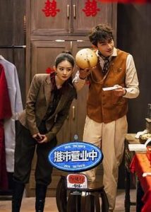 推市营业中 2024-给我网盘资源