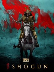 幕府将军 2024-给我网盘资源