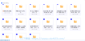 解锁AI未来:14门顶尖的平台付费AI课程合集全收录-给我网盘资源