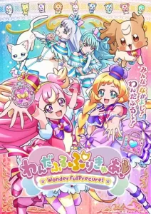 【日漫】Wonderful 光之美少女!(2024)-给我网盘资源