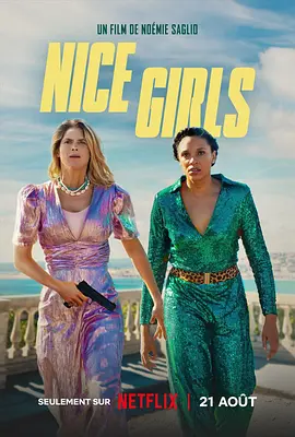 尼斯警花 Nice Girls (2024) 喜剧 / 动作 / 犯罪 法国-给我网盘资源