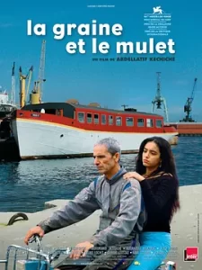 谷子和鲻鱼 La Graine et le mulet (2007)-给我网盘资源