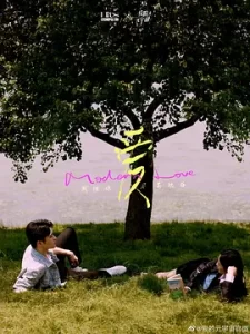 他们的奇妙时光 (2024) 爱情 主演: 周洁琼 / 葛秋谷-给我网盘资源