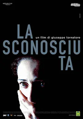 隐秘 La sconosciuta (2006)悬疑 / 惊悚 豆瓣8.0高分电影-给我网盘资源