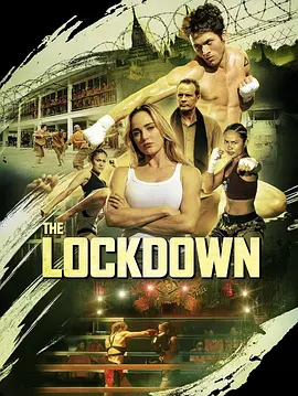 黑狱喋血 The Lockdown (2024) 内封简繁 动作 美国-给我网盘资源