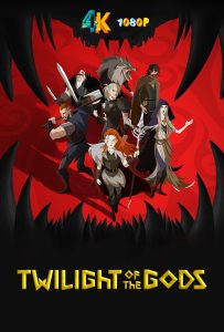 诸神末日.2024(4K+1080P)扎克·施奈德全新北欧神话(全8集)中字-给我网盘资源