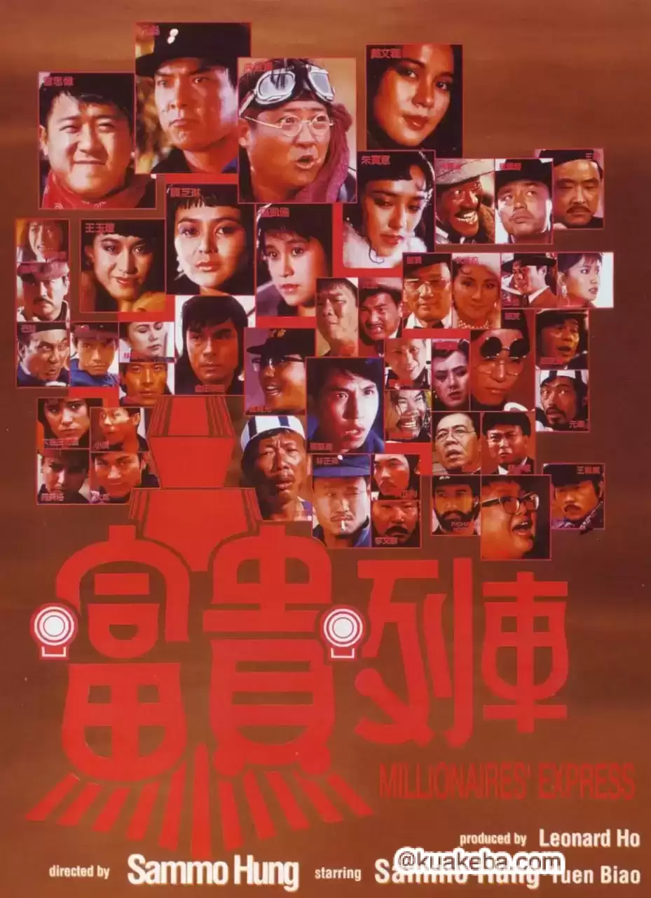 富贵列车 (1986) 蓝光原盘REMUX 官方画质修复 内封简繁中字-给我网盘资源