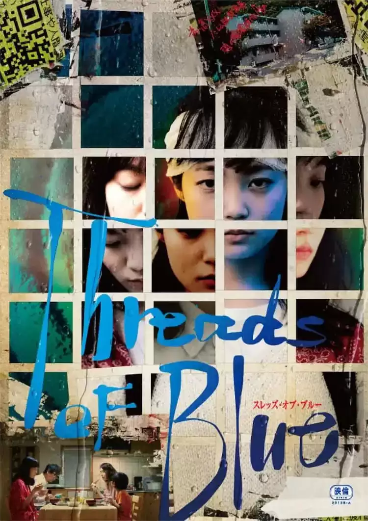 Threads of Blue (2023) 1080P 日语中字-给我网盘资源