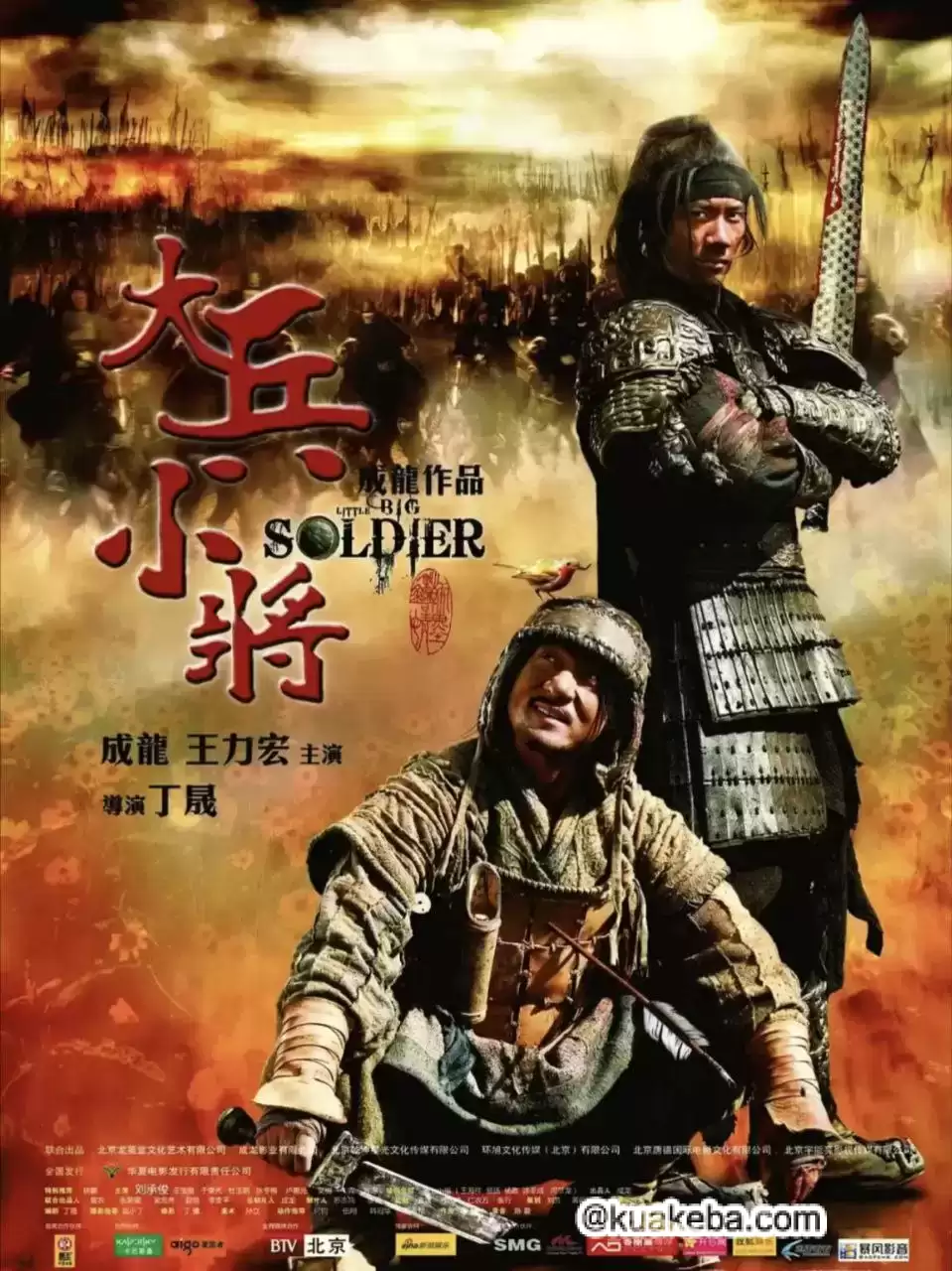 大兵小将 (2010) 1080P 原盘REMUX 国粤多音轨 中字外挂/内嵌字幕-给我网盘资源