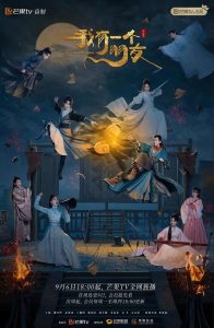 我有一个朋友(2023)网盘资源 高码率 内封简繁字幕 全24集 39G-给我网盘资源