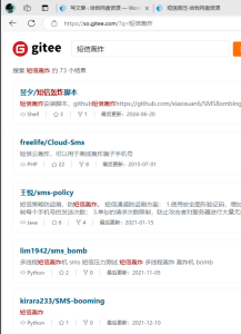 记录制作短信测压小工具的过程-给我网盘资源